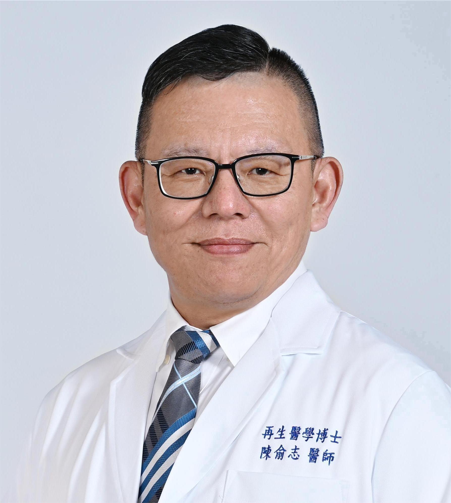 Dr. Yuchih (Chris) Chen